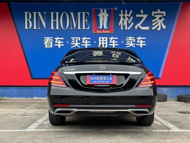 Mercedes-Benz S-Class 2019 thumb 9