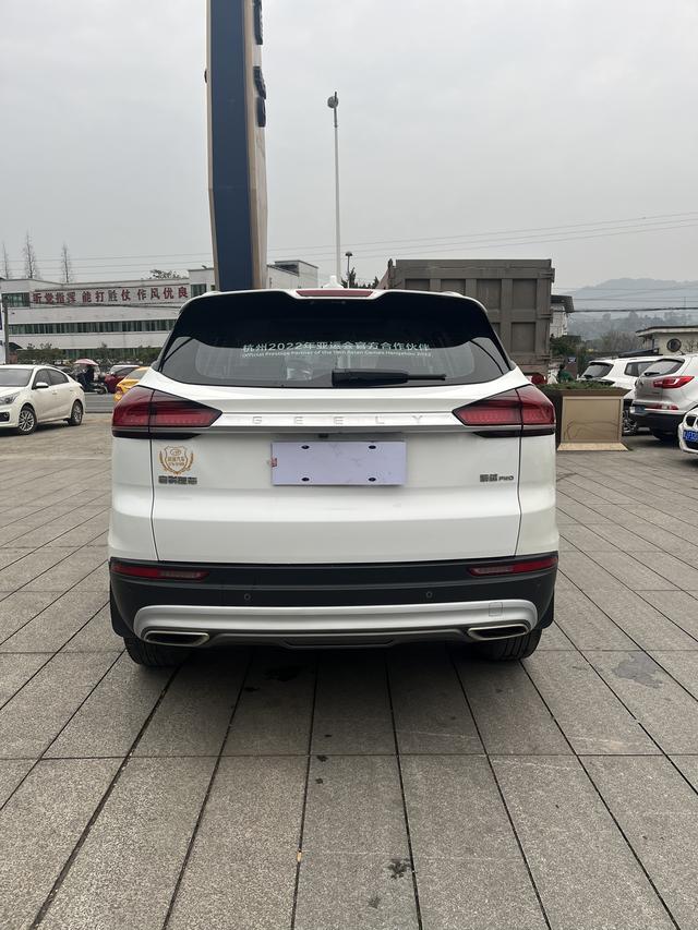 Geely Boyue 2020 thumb 3