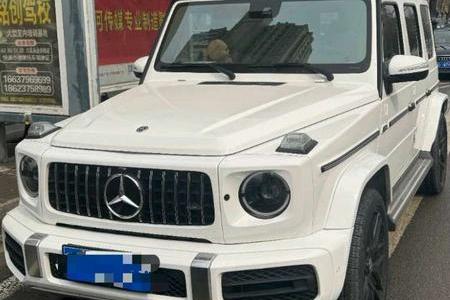 Mercedes-Benz G-Class 2022 thumb 5