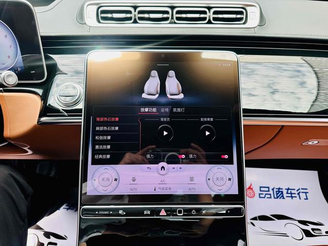 Mercedes-Benz S-Class 2022 thumb 9