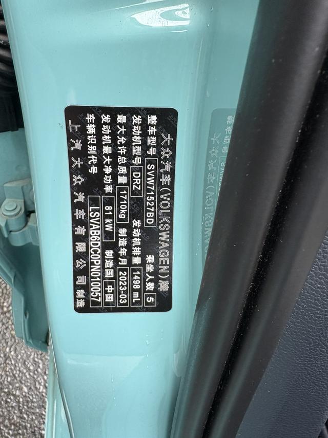 Volkswagen Lavida XR 2023 thumb 12