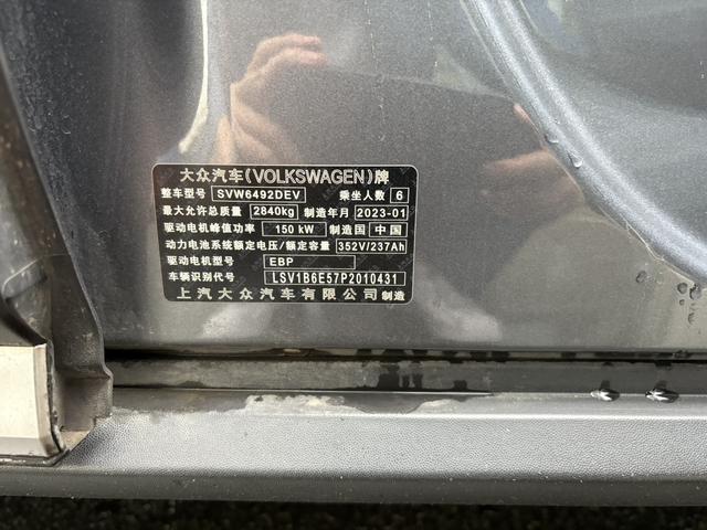Volkswagen ID.6 2023 thumb 12