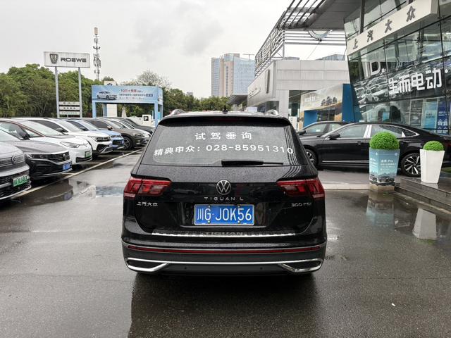 Volkswagen Tiguan L 2023 thumb 8