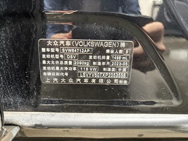 Volkswagen Tiguan L 2023 thumb 12