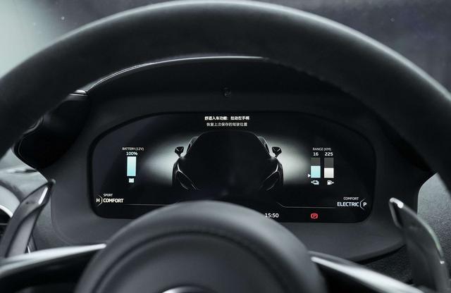 McLaren Artura 2023 thumb 9