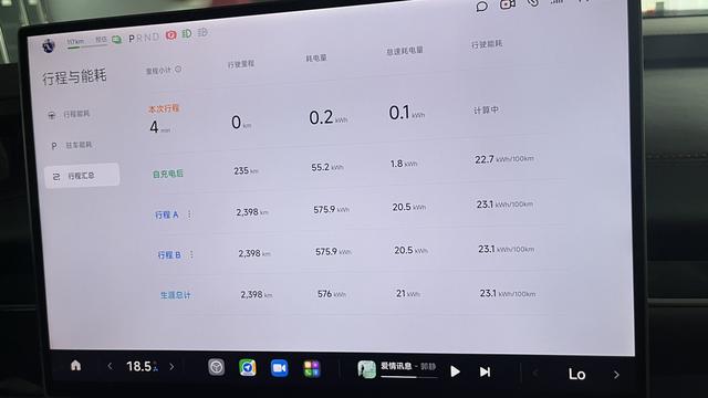 Xiaomi SU7 Ultra 2025 thumb 7