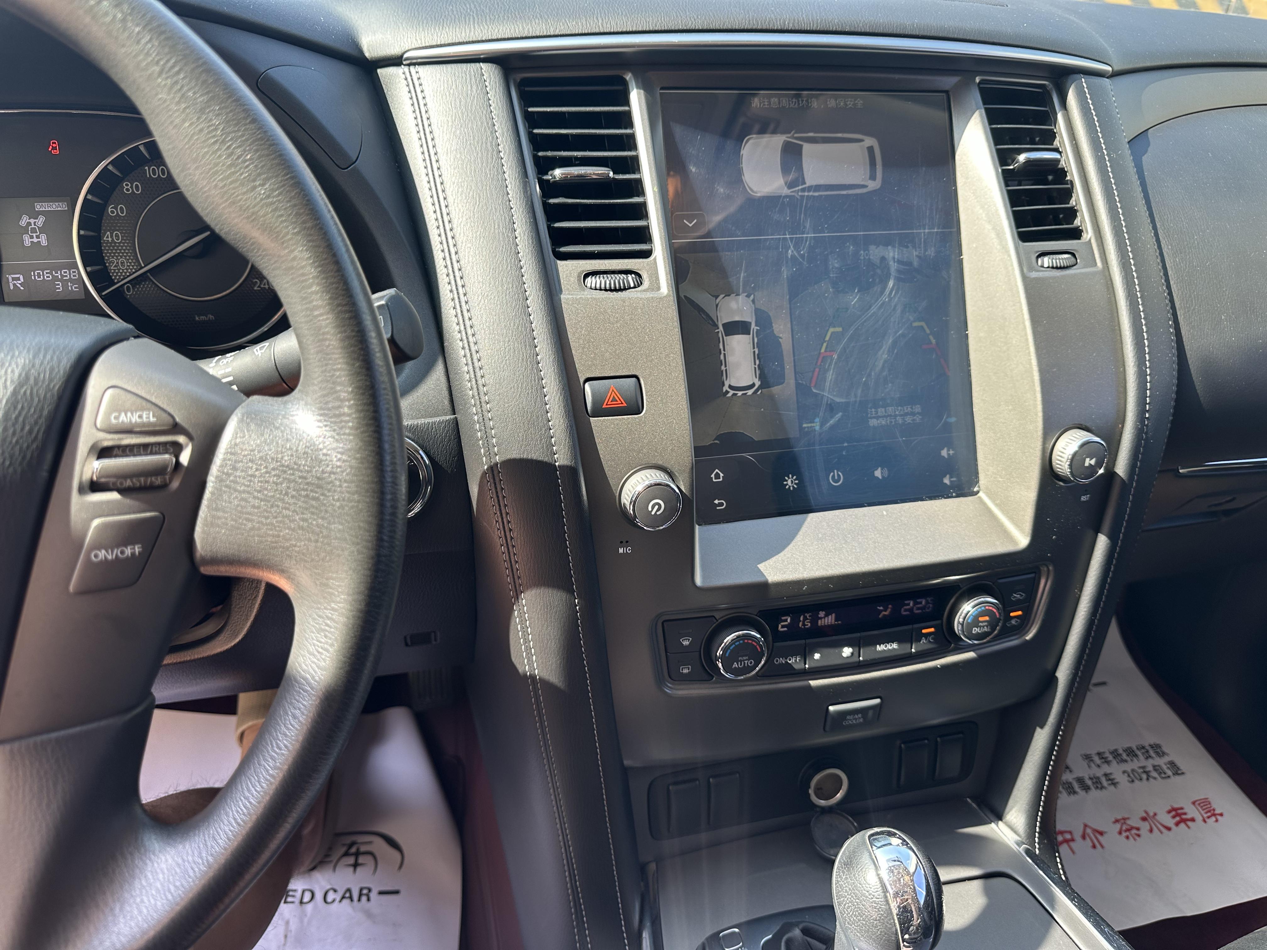 Nissan Patrol 2018 thumb 10