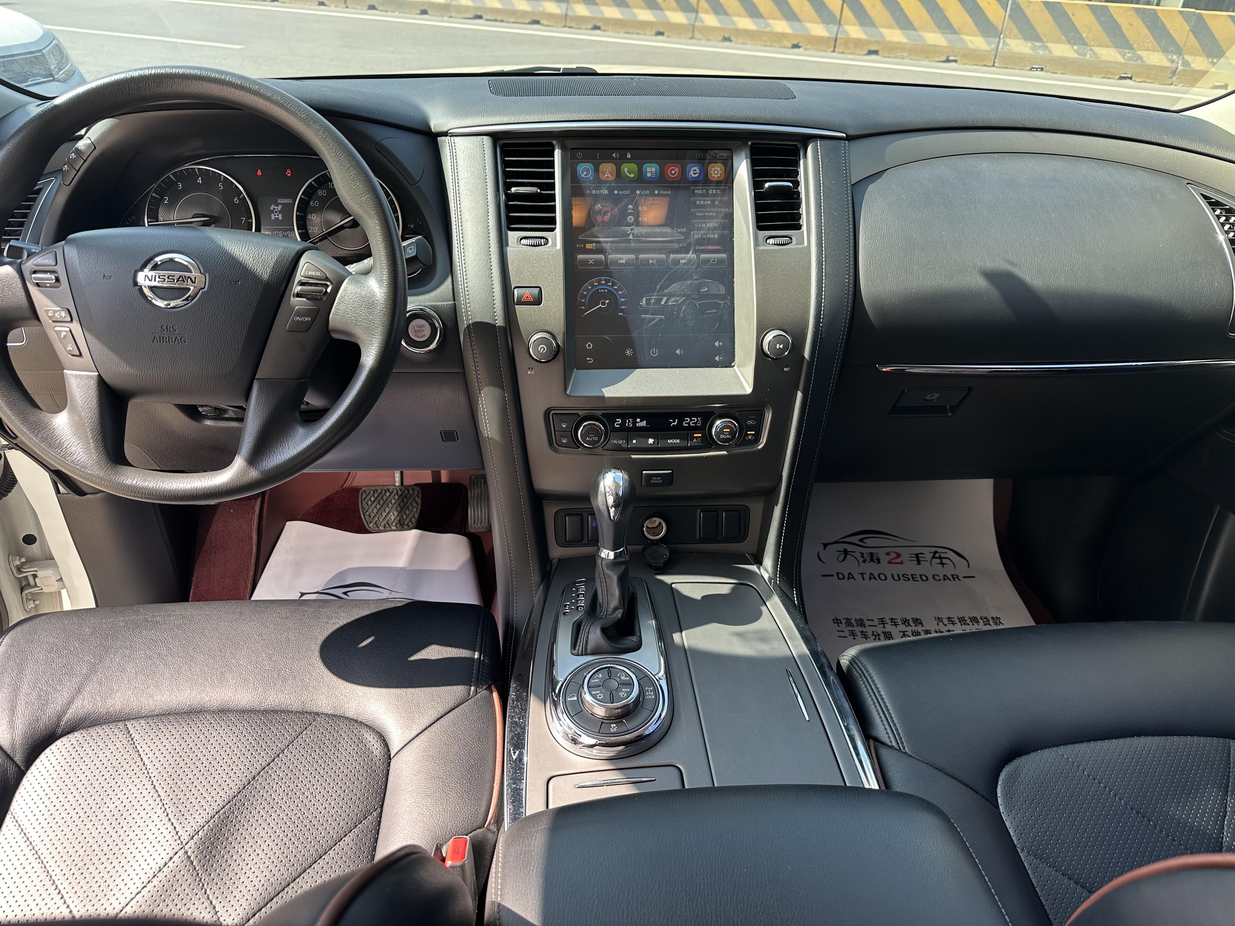 Nissan Patrol 2018 thumb 12