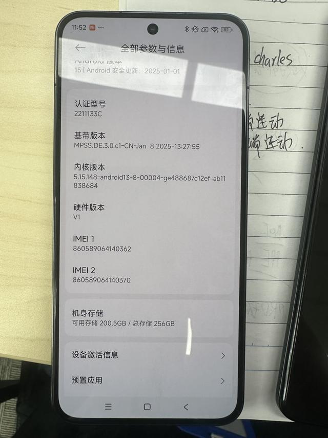 Xiaomi SU7 Ultra 2024 thumb 11