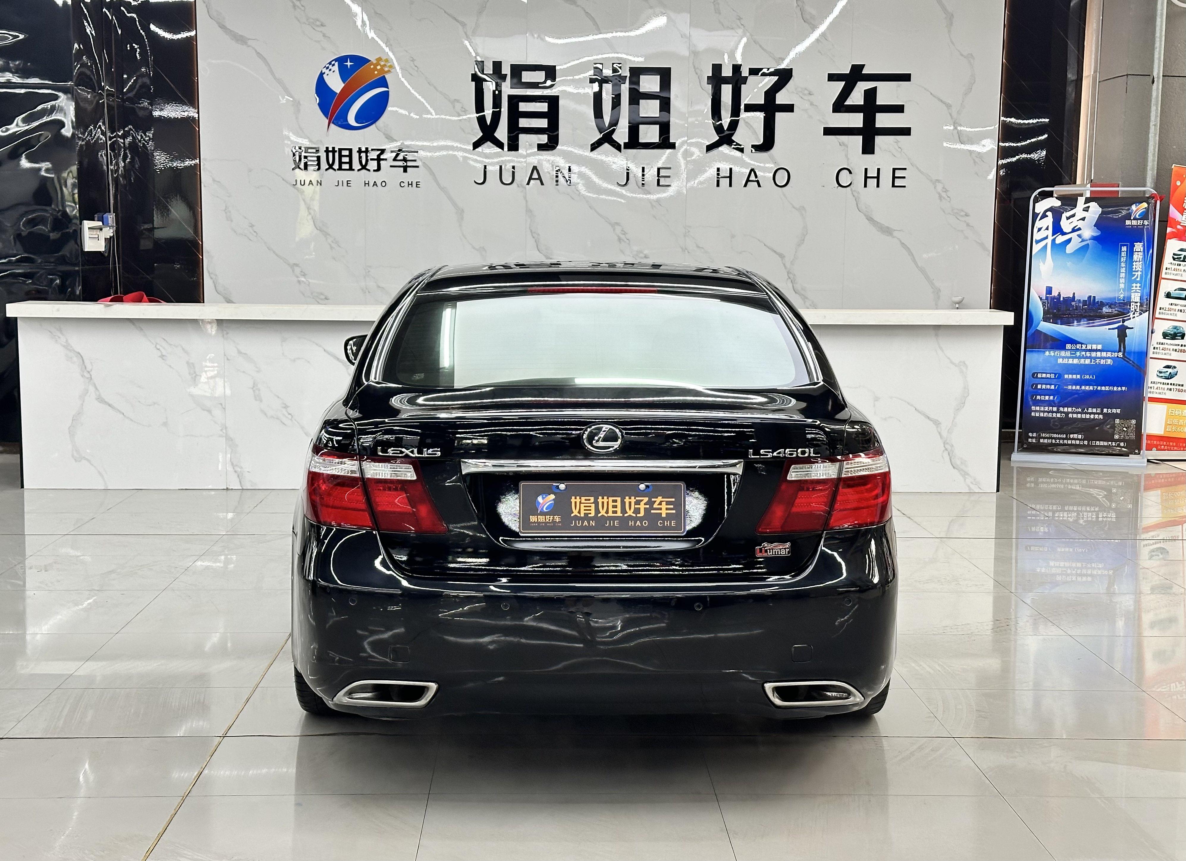 Lexus LS 2007 thumb 3