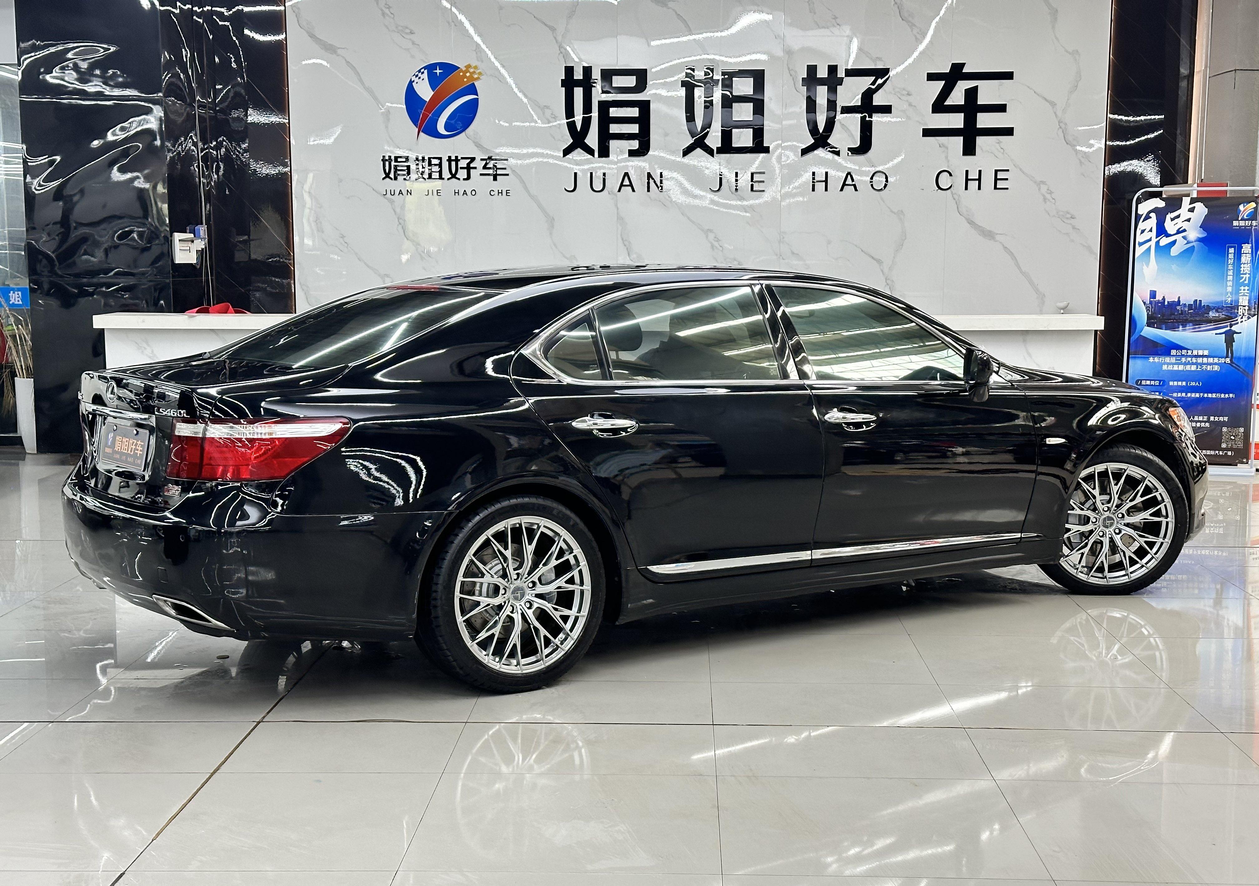 Lexus LS 2007 thumb 11