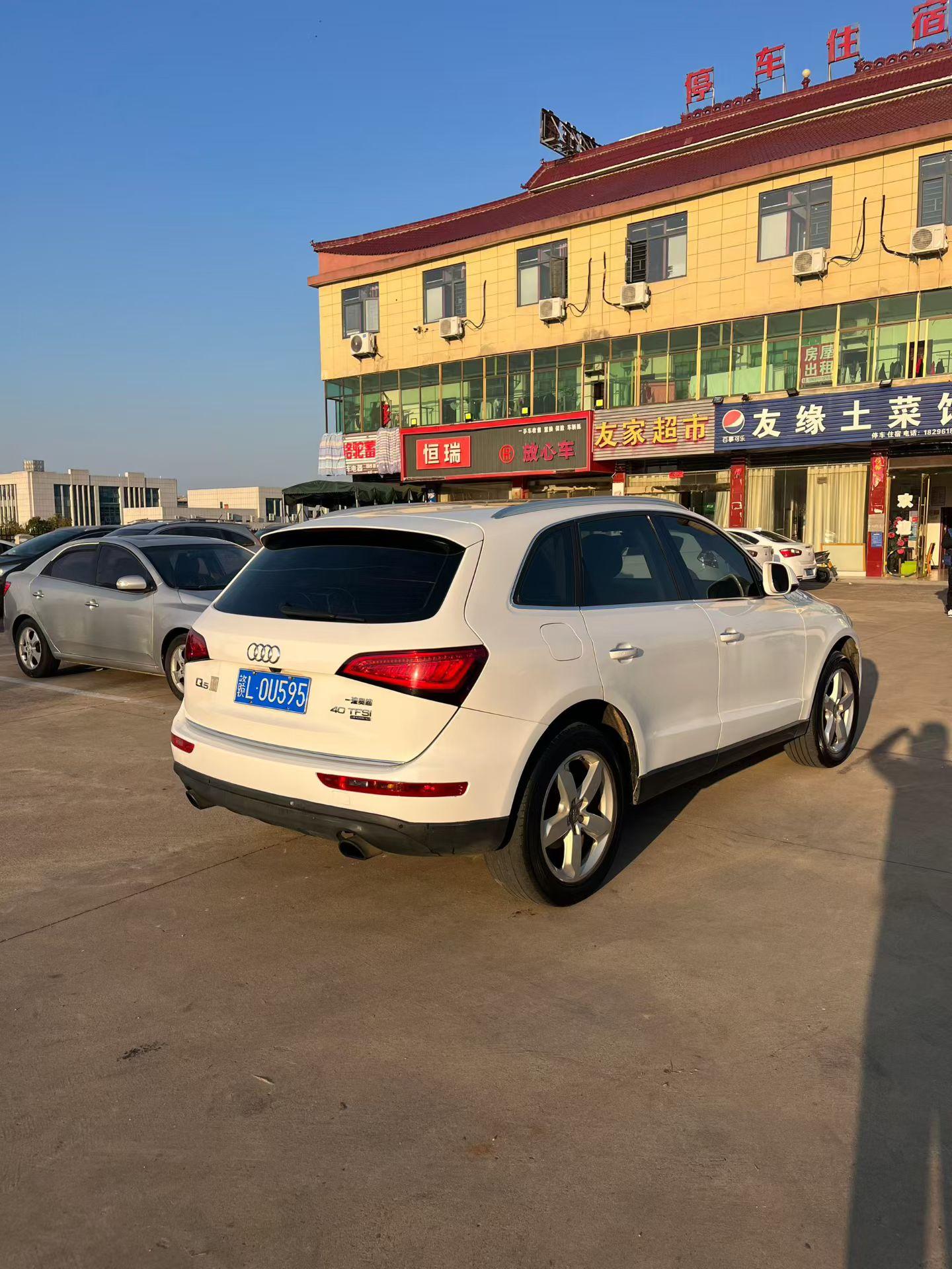 Audi Q5 2016 thumb 4