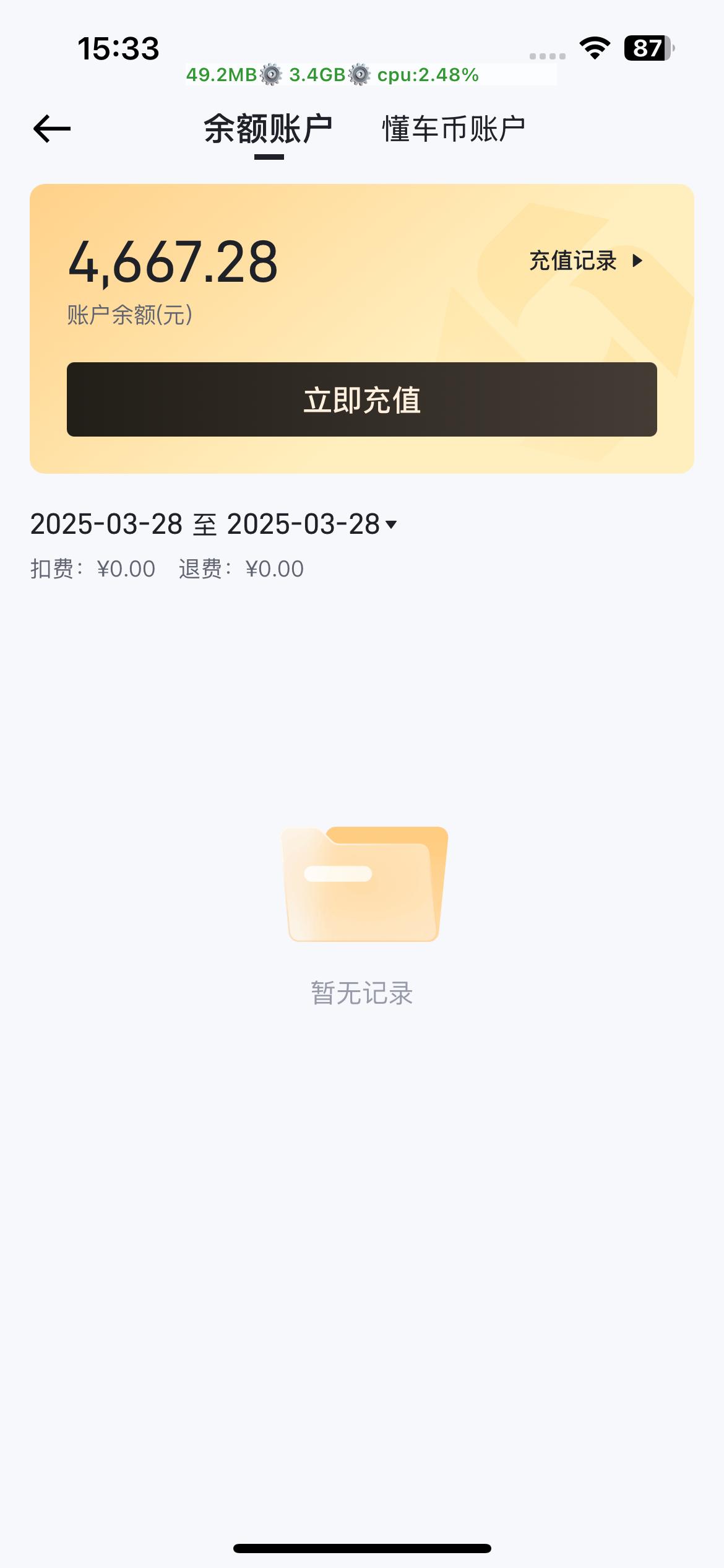 Audi A6 2025 thumb 6