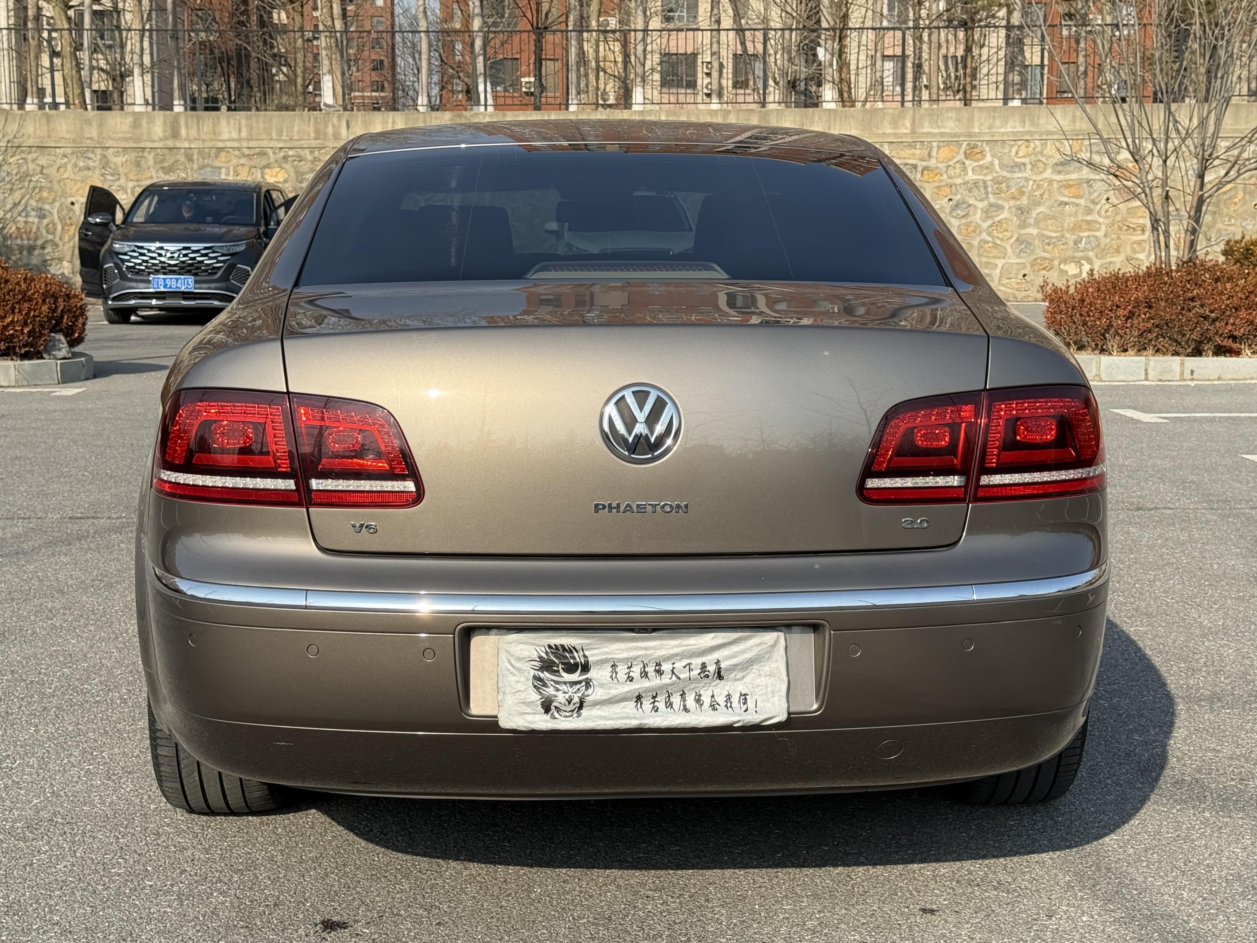 Volkswagen Phaeton 2016 thumb 3