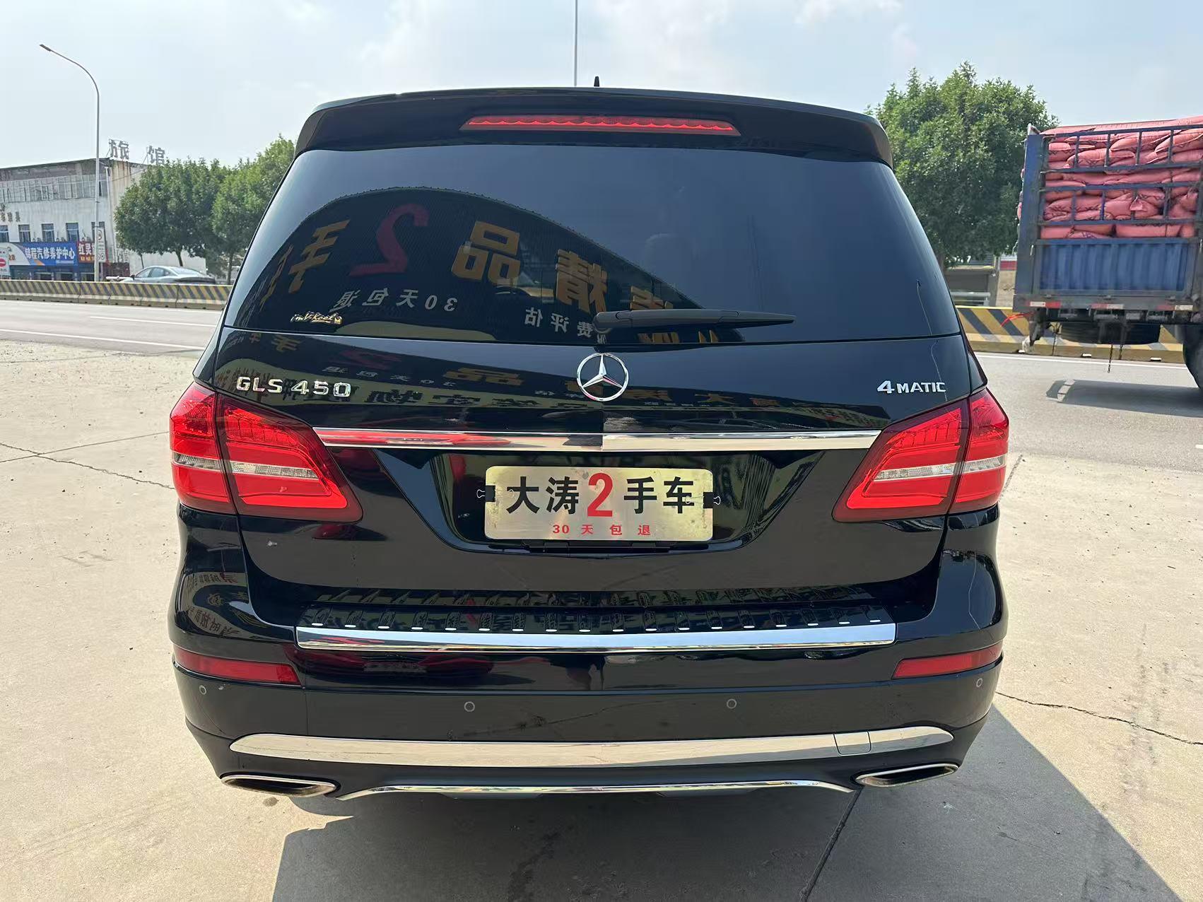 Mercedes-Benz GLS 2016 thumb 4
