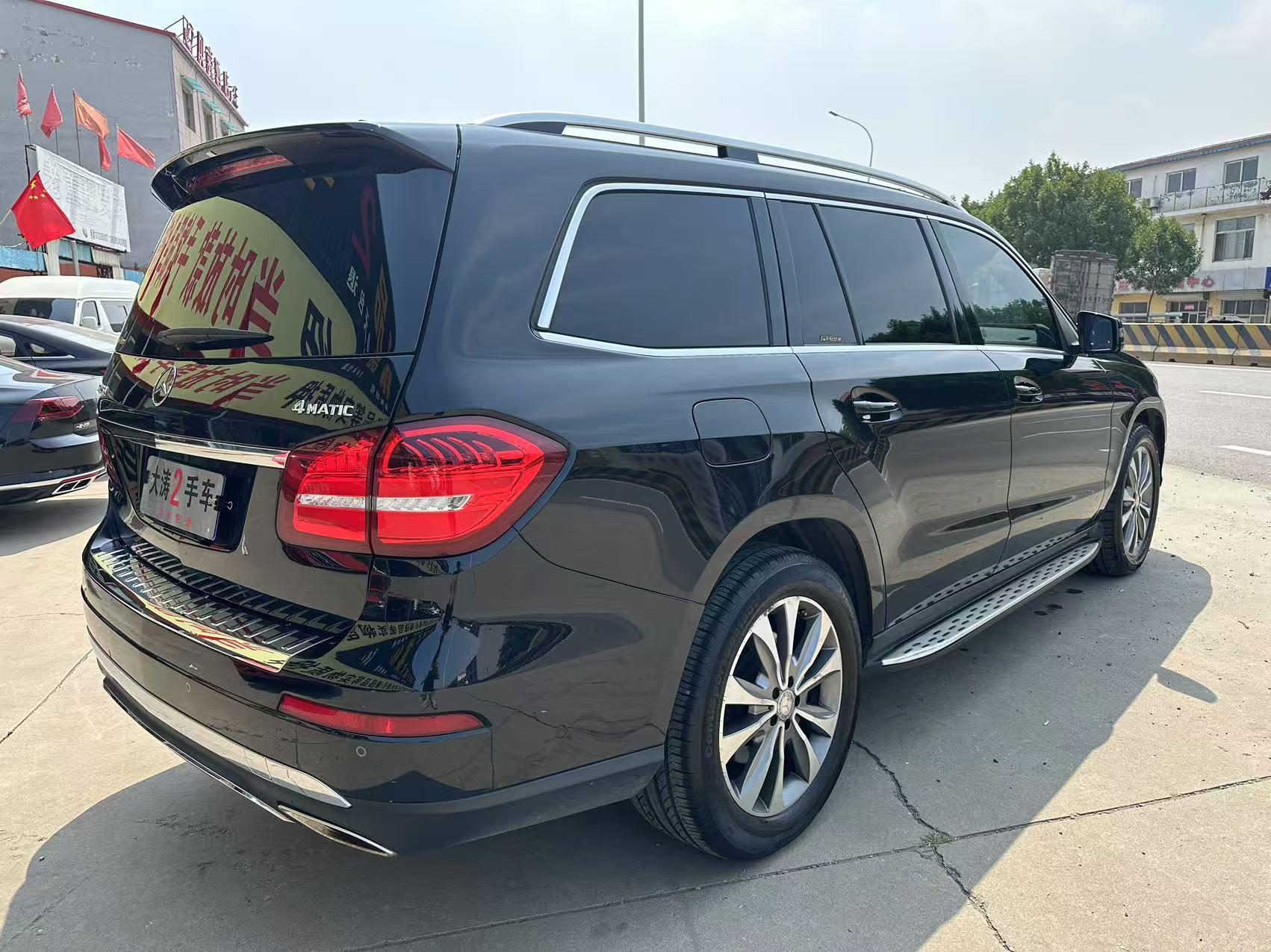 Mercedes-Benz GLS 2016 thumb 5