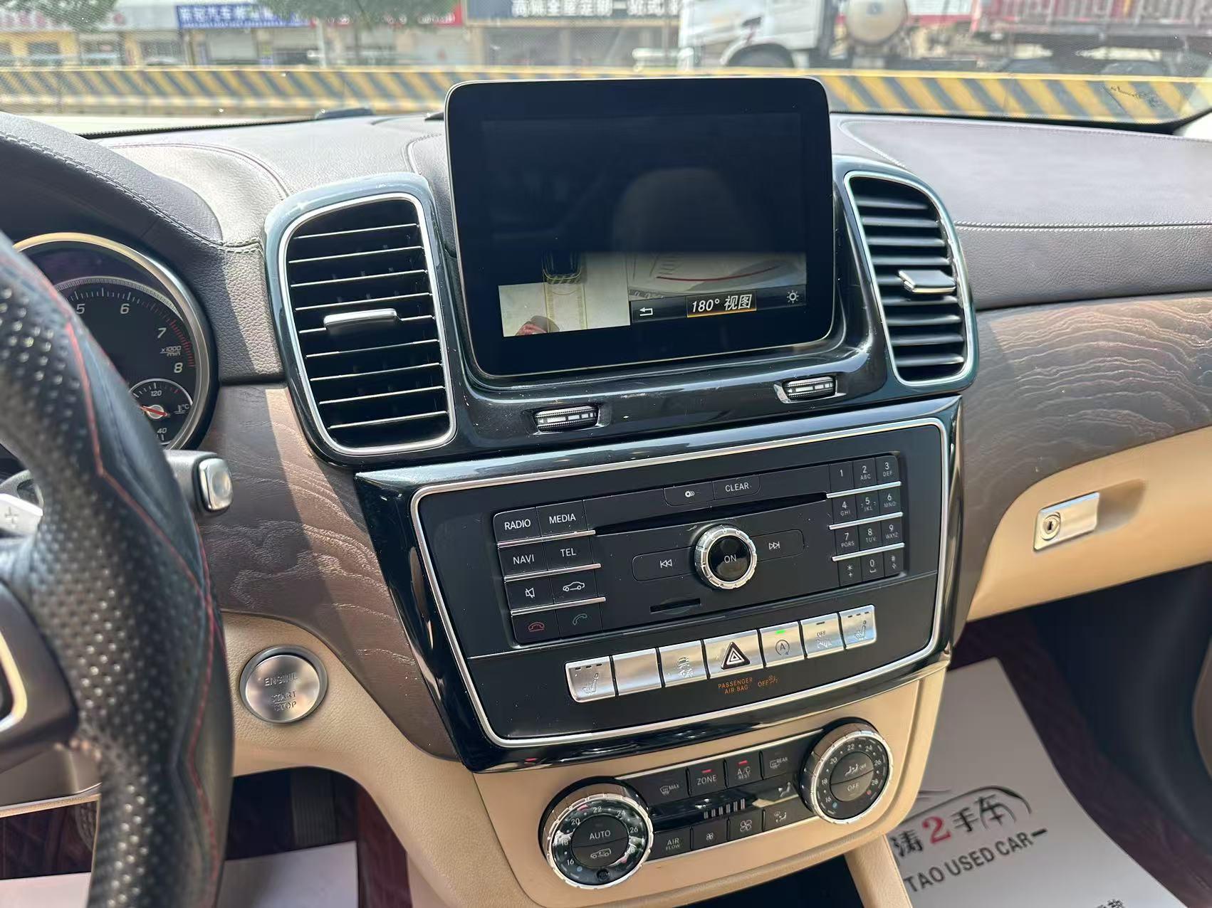 Mercedes-Benz GLS 2016 thumb 10