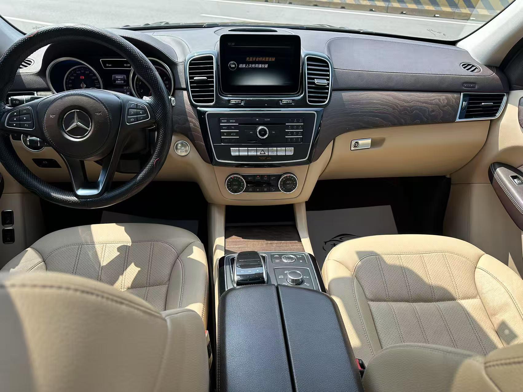 Mercedes-Benz GLS 2016 thumb 12