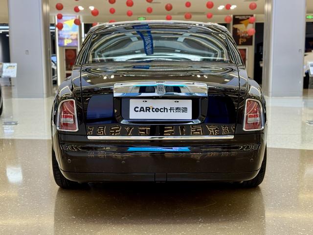Rolls-Royce Phantom 2015 thumb 3