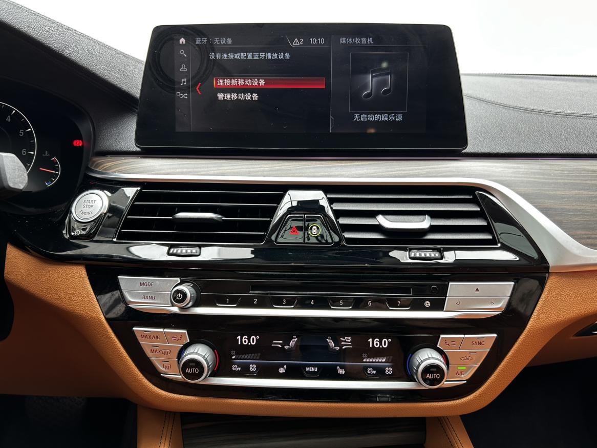 BMW 6 серии 2019 thumb 11