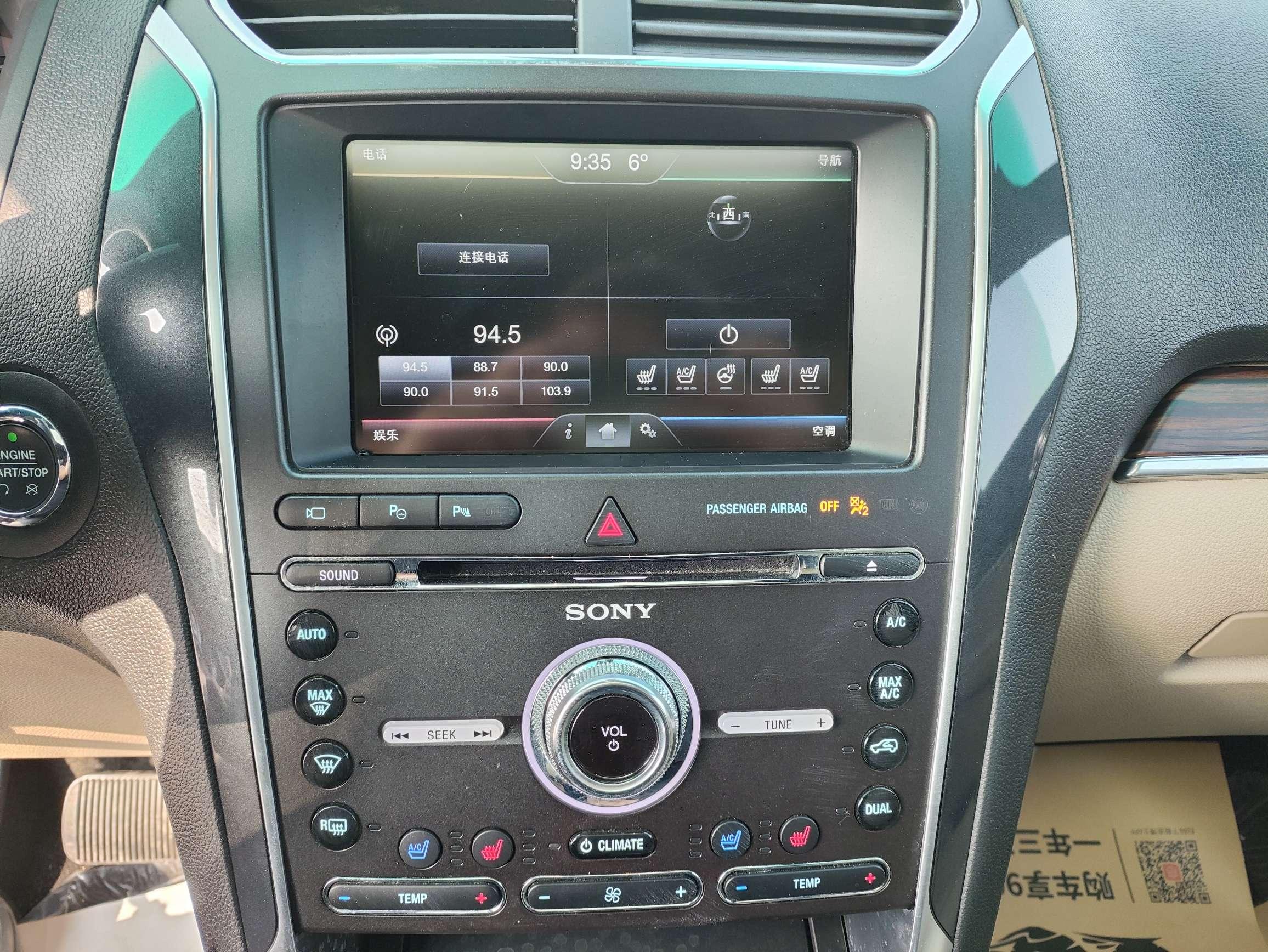 Ford Explorer 2016 thumb 6