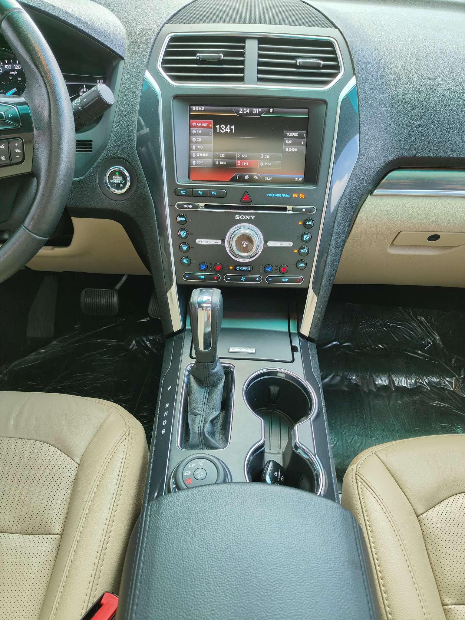 Ford Explorer 2016 thumb 8