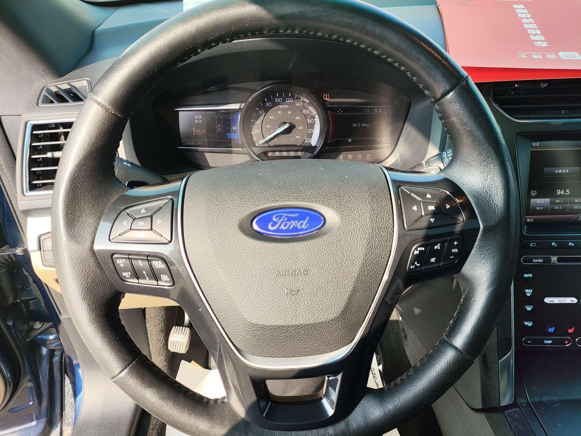 Ford Explorer 2016 thumb 9