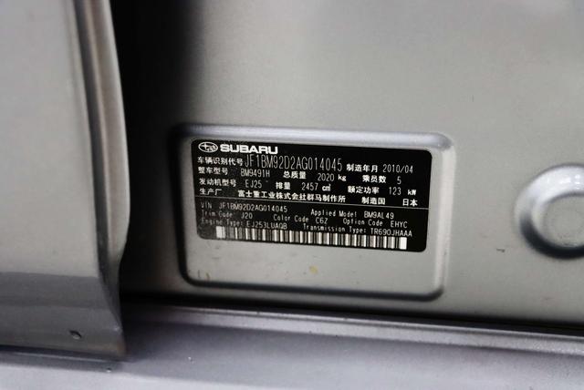 Subaru Legacy 2011 thumb 9