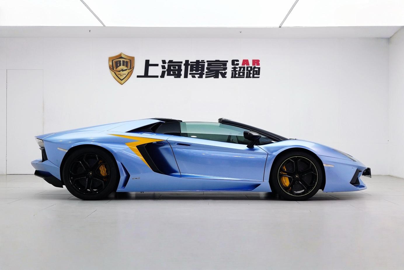 Lamborghini Aventador 2016 thumb 3
