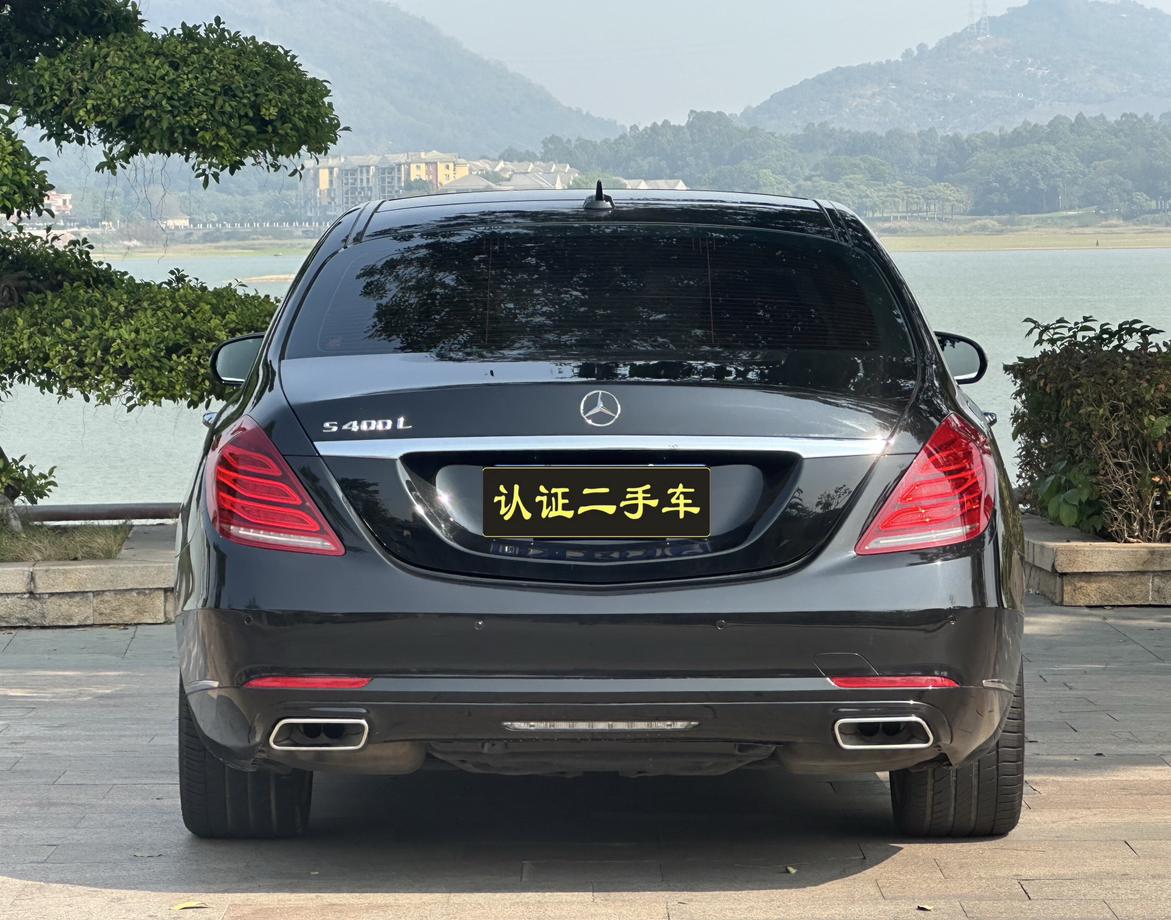Mercedes-Benz S-Class 2016 thumb 2