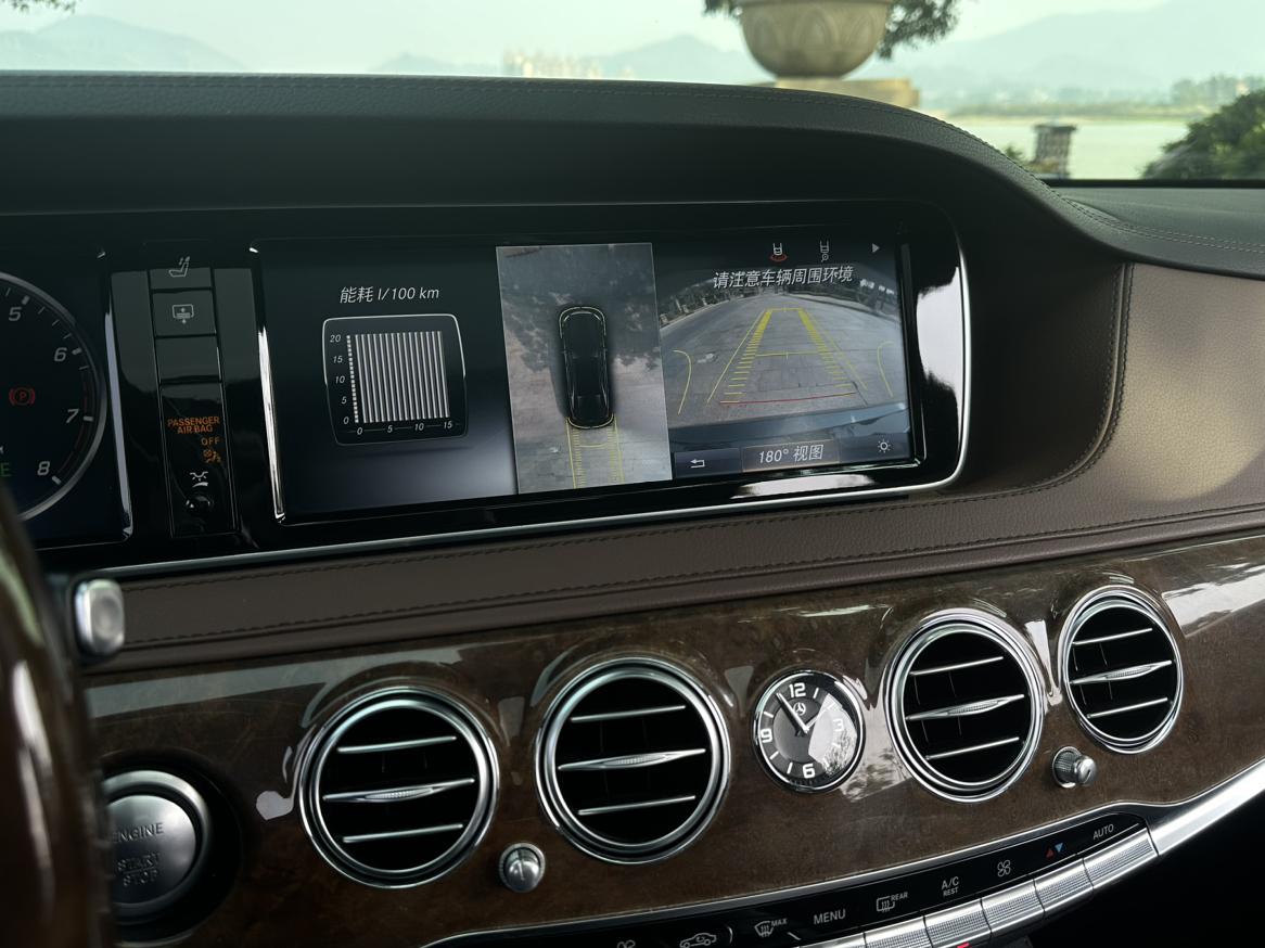 Mercedes-Benz S-Class 2016 thumb 10