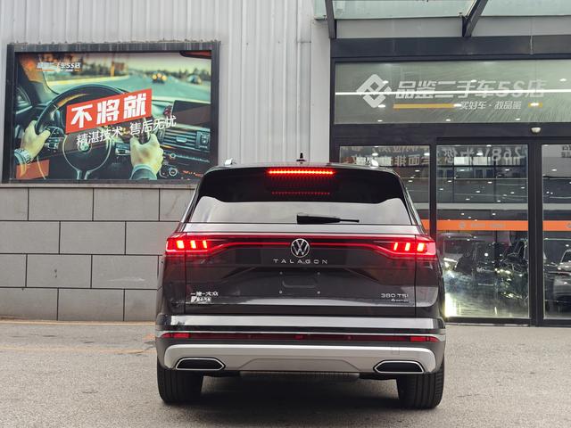 Volkswagen Lamando 2023 thumb 2