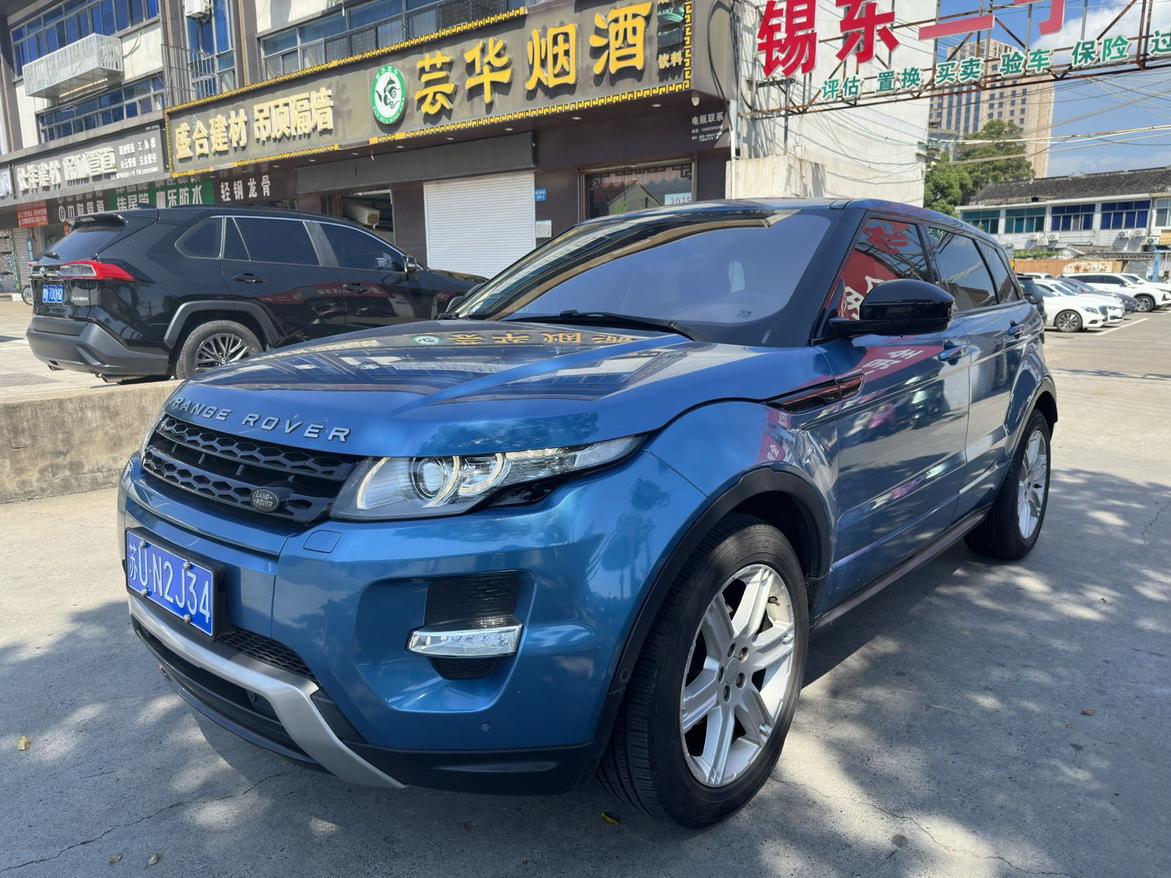 Land Rover Range Rover Velar 2015 thumb 8