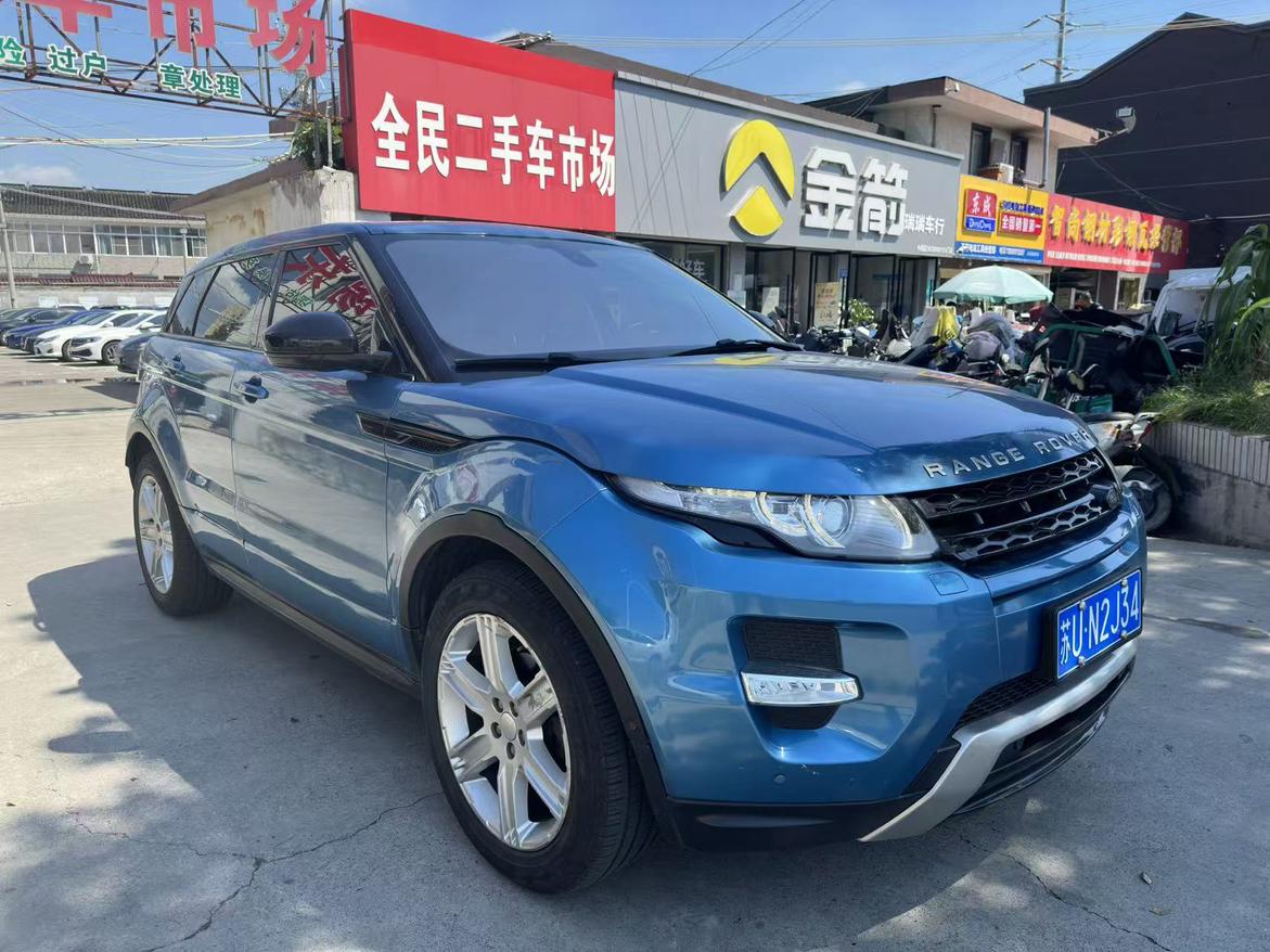Land Rover Range Rover Velar 2015 thumb 10