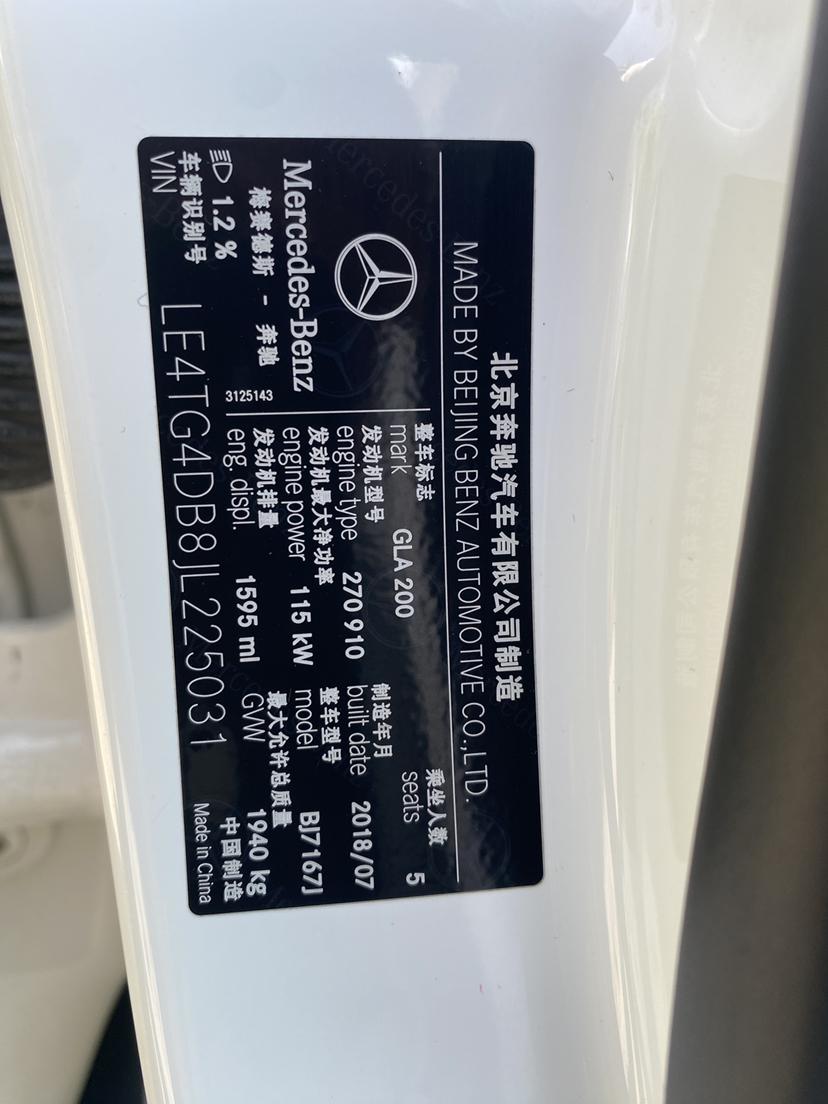 Mercedes-Benz GLA 2018 thumb 9