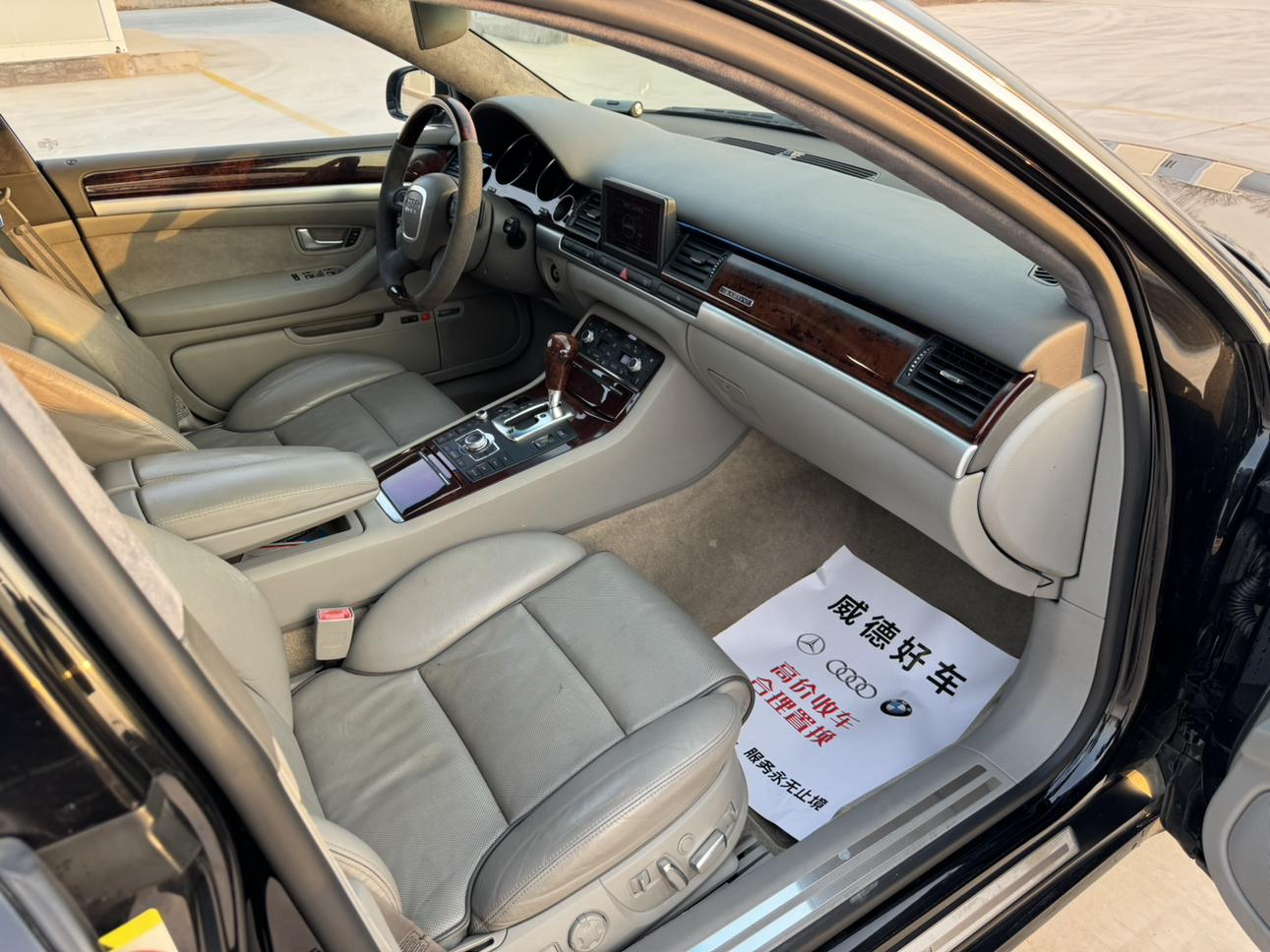 Audi A8 2007 thumb 8