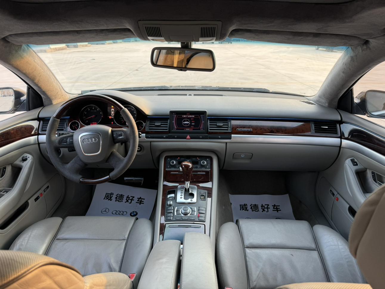 Audi A8 2007 thumb 9