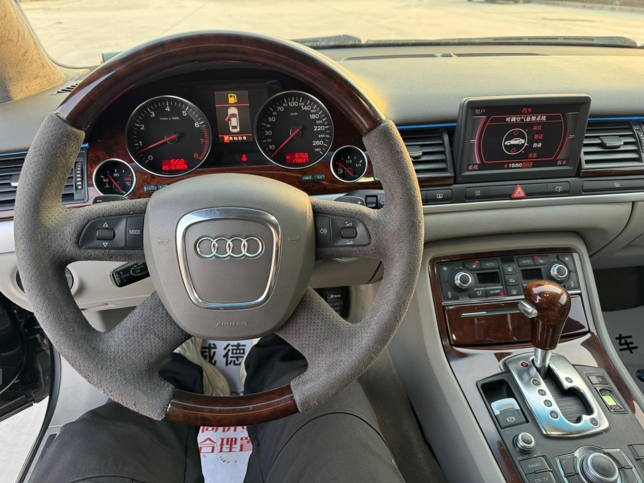 Audi A8 2007 thumb 10