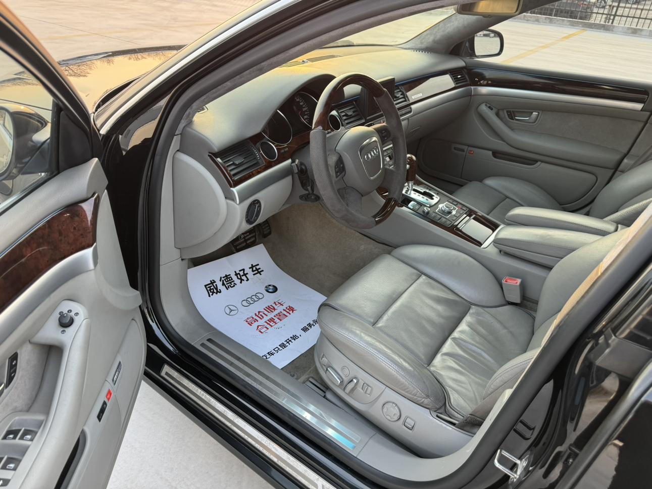 Audi A8 2007 thumb 12