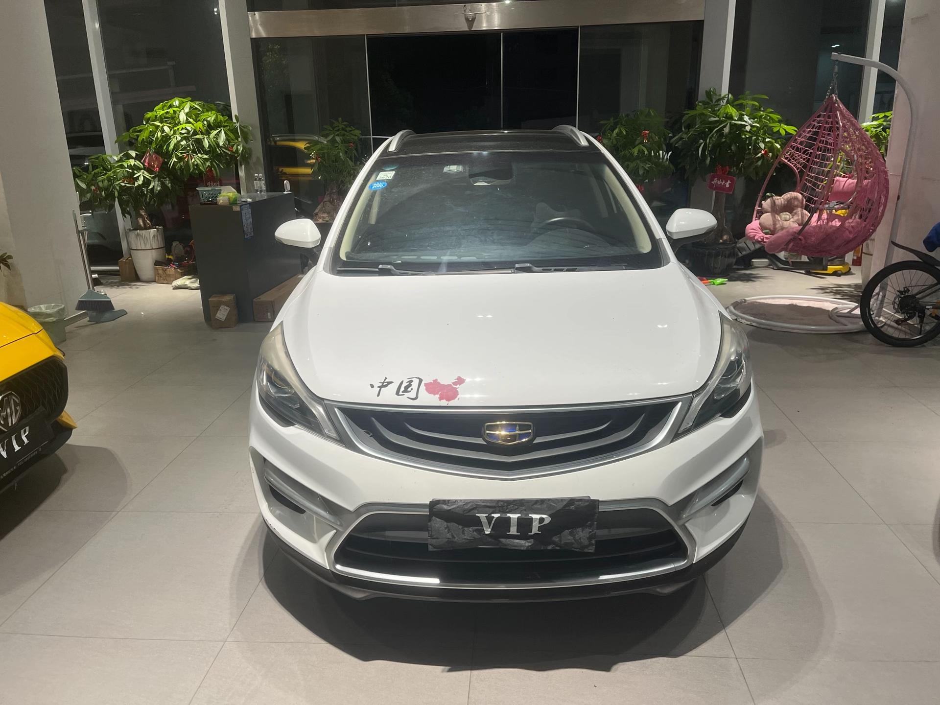 Geely GS 2018 thumb 9