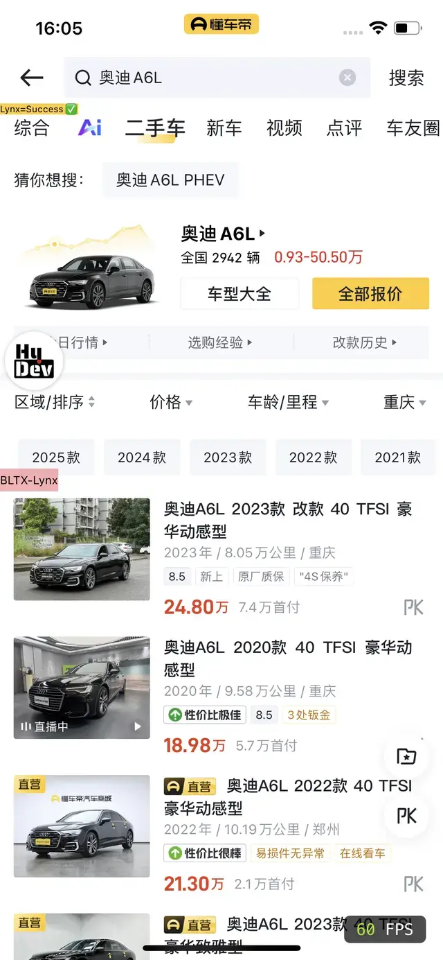 Audi A4 2021 thumb 8