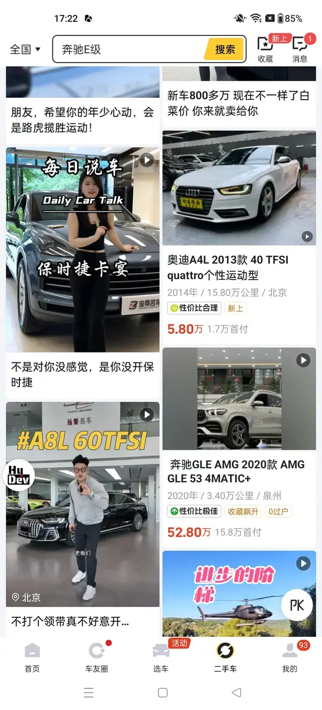 Audi A4 2021 thumb 3