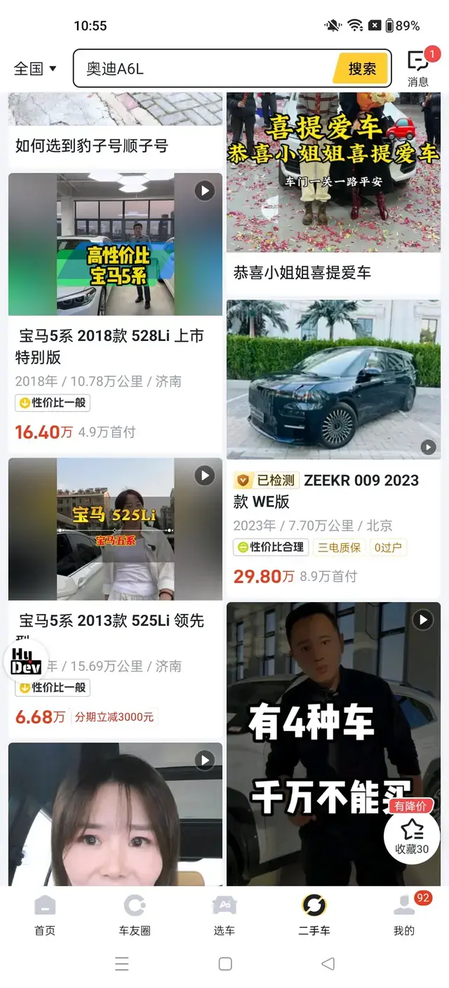 Audi A4 2021 thumb 6