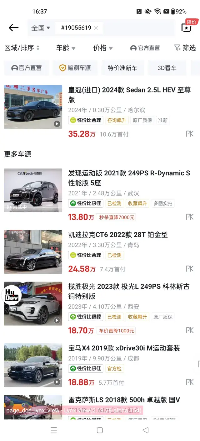Audi A4 2021 thumb 7