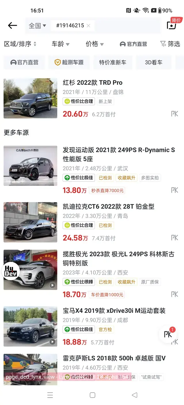 Audi A4 2021 thumb 9