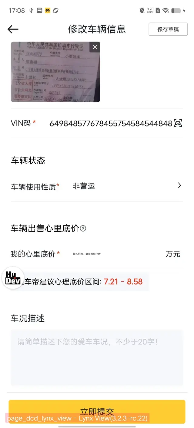 BYD Qin 2023 thumb 3