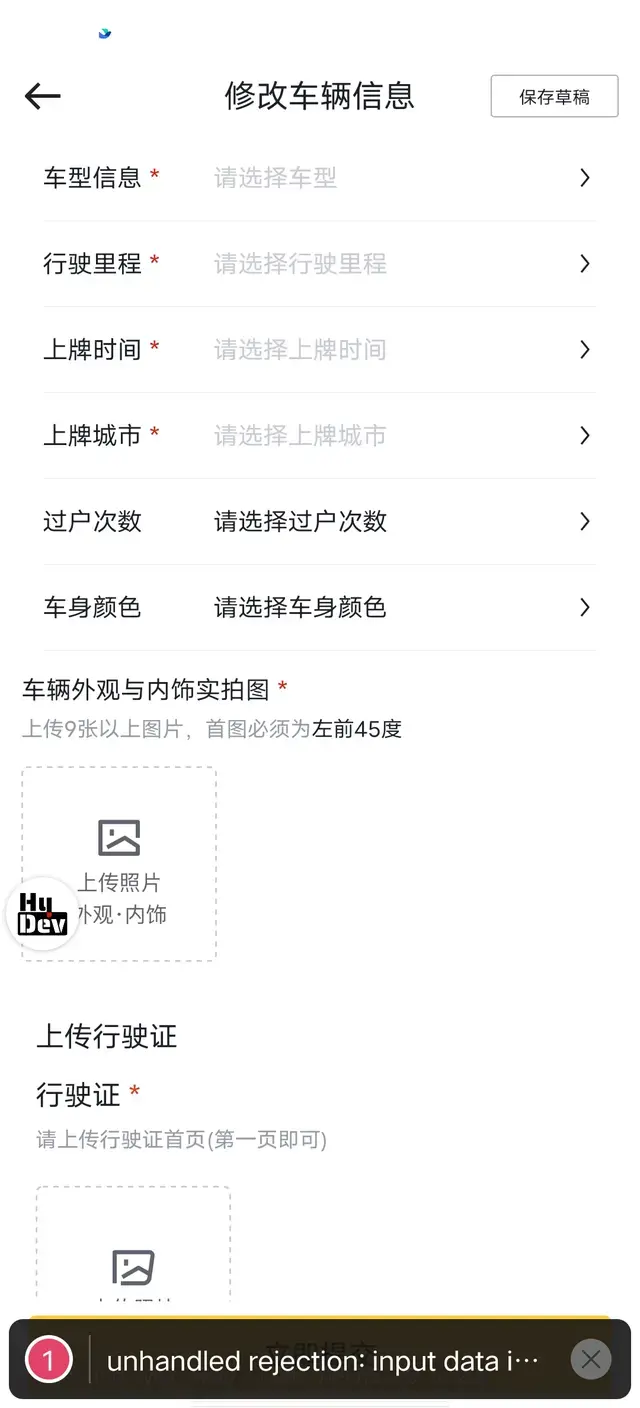 BYD Qin 2023 thumb 4