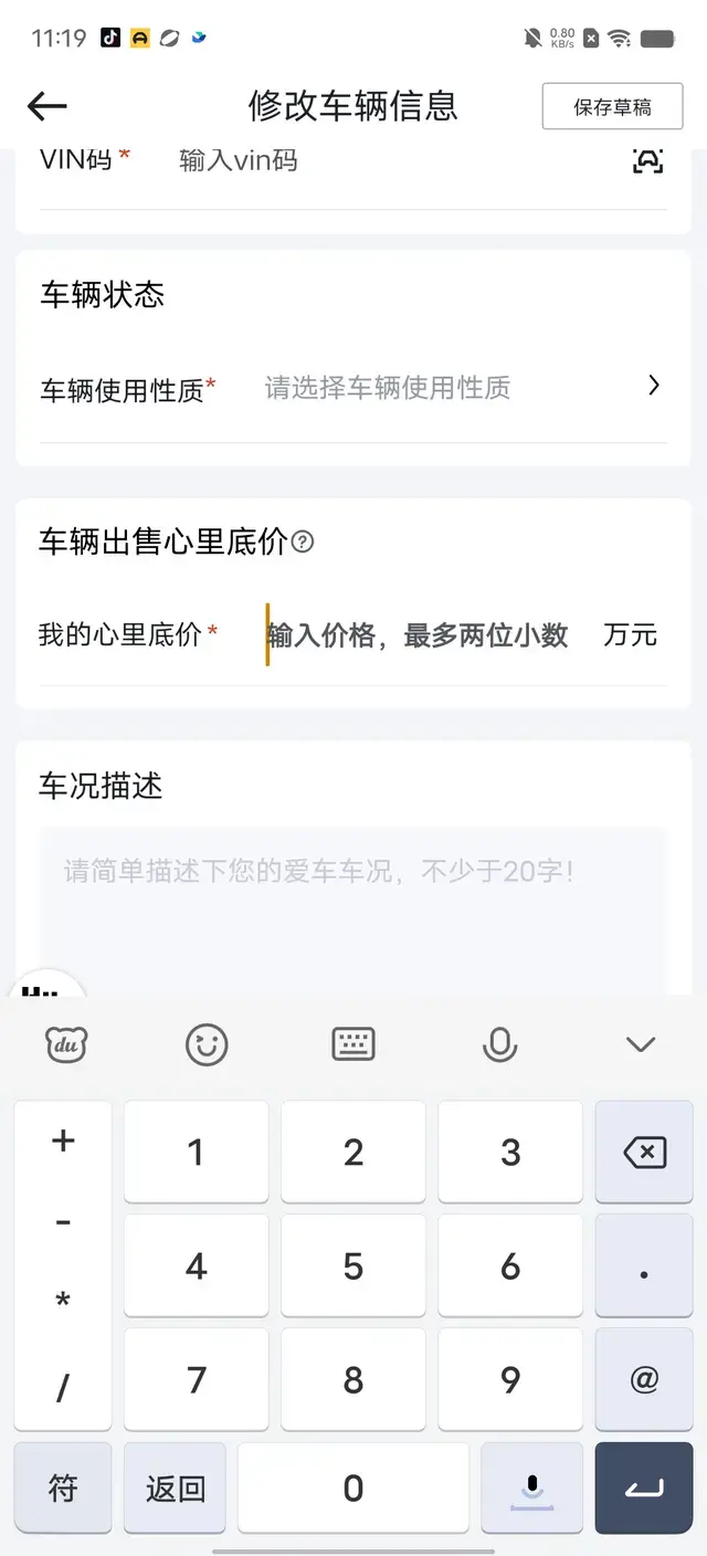 BYD Qin 2023 thumb 8