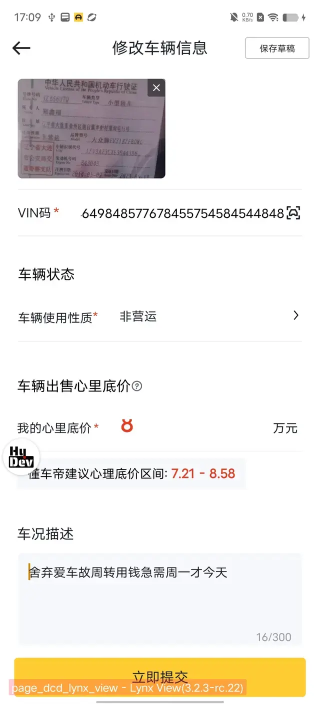 BYD Qin 2023 thumb 11