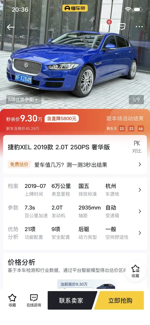 Xiaomi SU7 2024 thumb 3